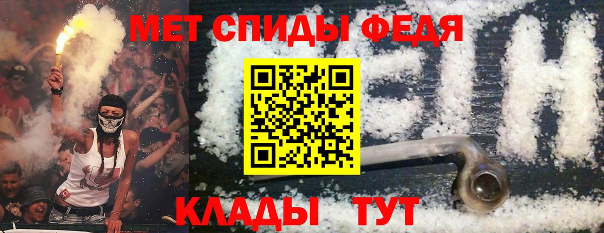 АМФ 98% Елец