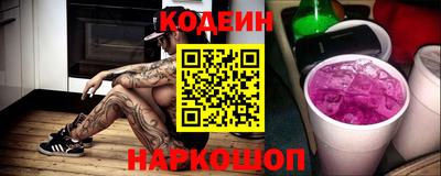 мяу мяу кристалл Краснодар