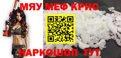 мдма Краснокаменск