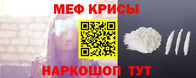 мдма Краснокаменск