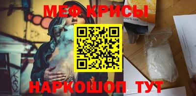 мдма Краснокаменск