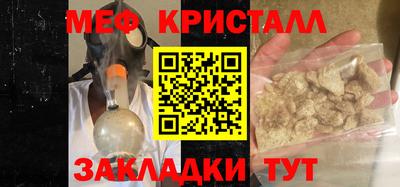 ПСИЛОЦИБИНОВЫЕ ГРИБЫ Краснознаменск
