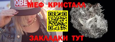 ПСИЛОЦИБИНОВЫЕ ГРИБЫ Краснознаменск