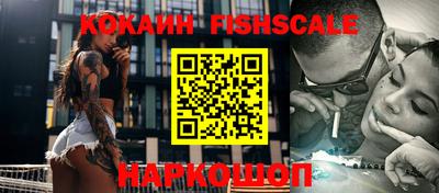 ПСИЛОЦИБИНОВЫЕ ГРИБЫ Краснознаменск