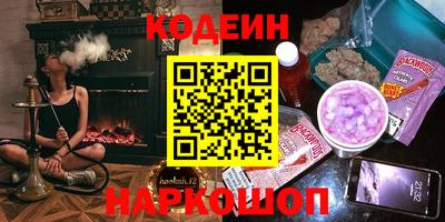 мяу мяу кристалл Краснодар
