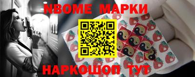 мяу мяу кристалл Краснодар