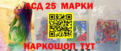 мяу мяу кристалл Краснодар