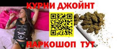 мдма Краснокаменск