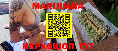 мдма Краснокаменск