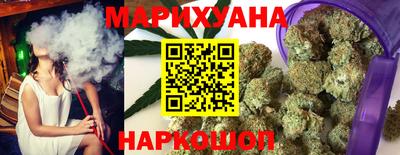 мяу мяу кристалл Краснодар