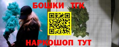 мдма Краснокаменск