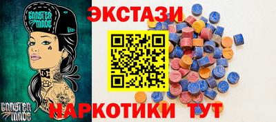 мяу мяу кристалл Краснодар