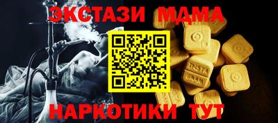 ПСИЛОЦИБИНОВЫЕ ГРИБЫ Краснознаменск