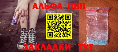 мяу мяу кристалл Краснодар