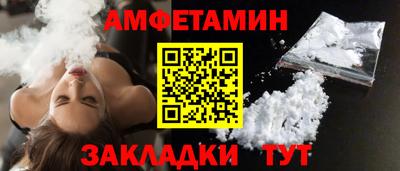 мяу мяу кристалл Краснодар