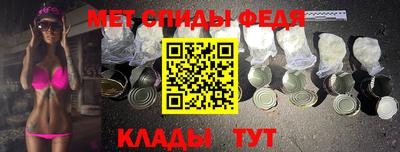 мяу мяу кристалл Краснодар