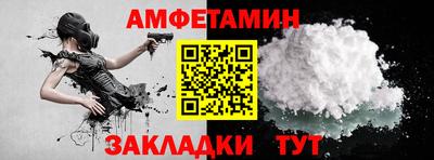 мяу мяу кристалл Краснодар