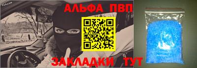 мяу мяу кристалл Краснодар