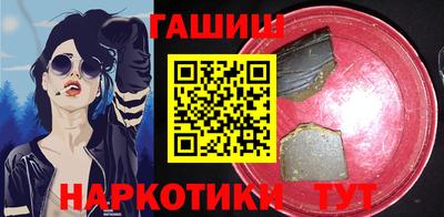мяу мяу кристалл Краснодар