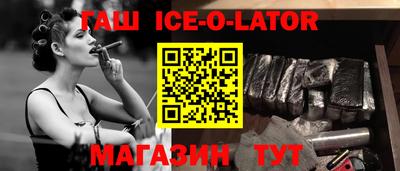 мдма Краснокаменск
