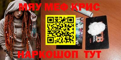 мдма Краснокаменск