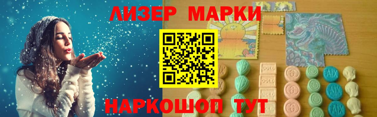 Елец  Лсд 25 экстази ecstasy  ЛСД экстази ecstasy  Вход с VPN 
