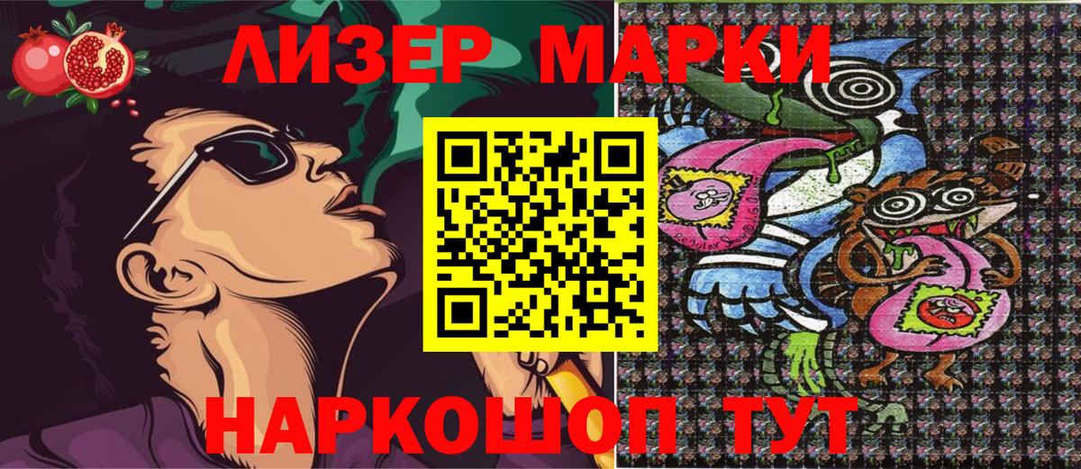 Марки NBOMe 1500мкг  даркнет сайт  Елец  Марки NBOMe 1500мкг  Вход с VPN 