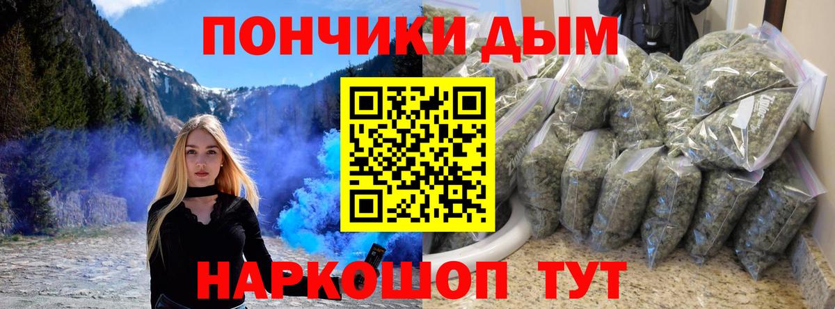 Елец  Шишки марихуана конопля  Каннабис планчик  Марихуана семена  Вход с VPN 