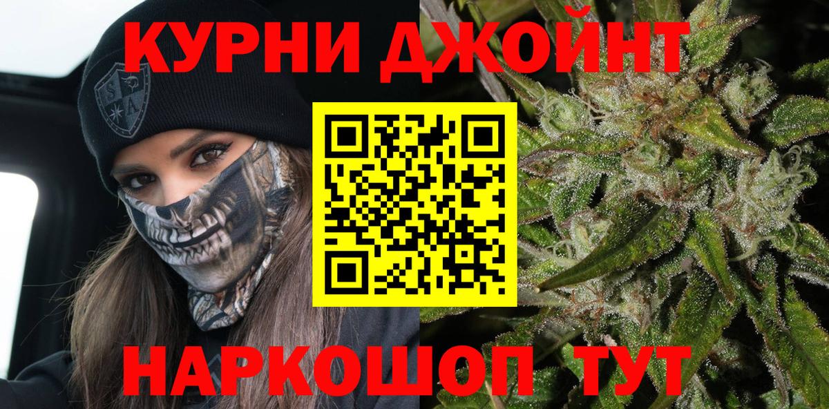 Марихуана ГИДРОПОН Елец